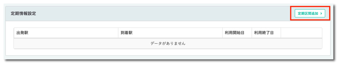 スクリーンショット 2020-05-29 16.04.47